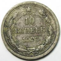 10  1923 