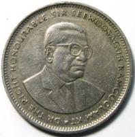 1 рупия 1990 год