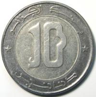 10 динар 1992 год