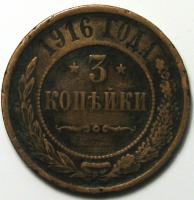 3  1916 