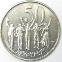 50 центов