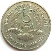 5 франков 1962 год