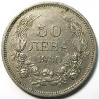 50 лева 1940 год