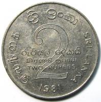 2 рупии 1981 год