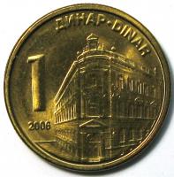 1 динар 2006 год