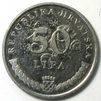 50 лит(юбилейная) 1996 год