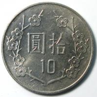 10 юаней 