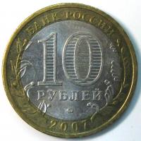10  2007    