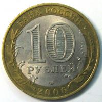 10  2006   - 