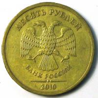 1 рублей 2010 год СПМД