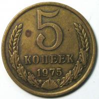 5  1975 