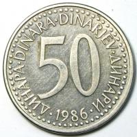 50 динар 1986 год