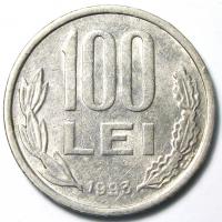 100 лей 1993 год