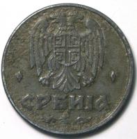 1 динар 1942 год