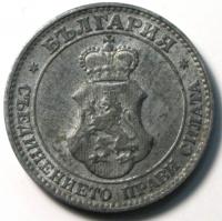 20 стотинок 1917 год