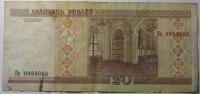 25 рублей 2000 год