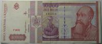 10000 лей 1994 год