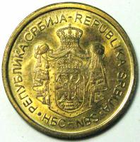 5 динар 2013 год