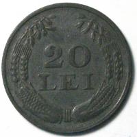 20 лей 1942 год