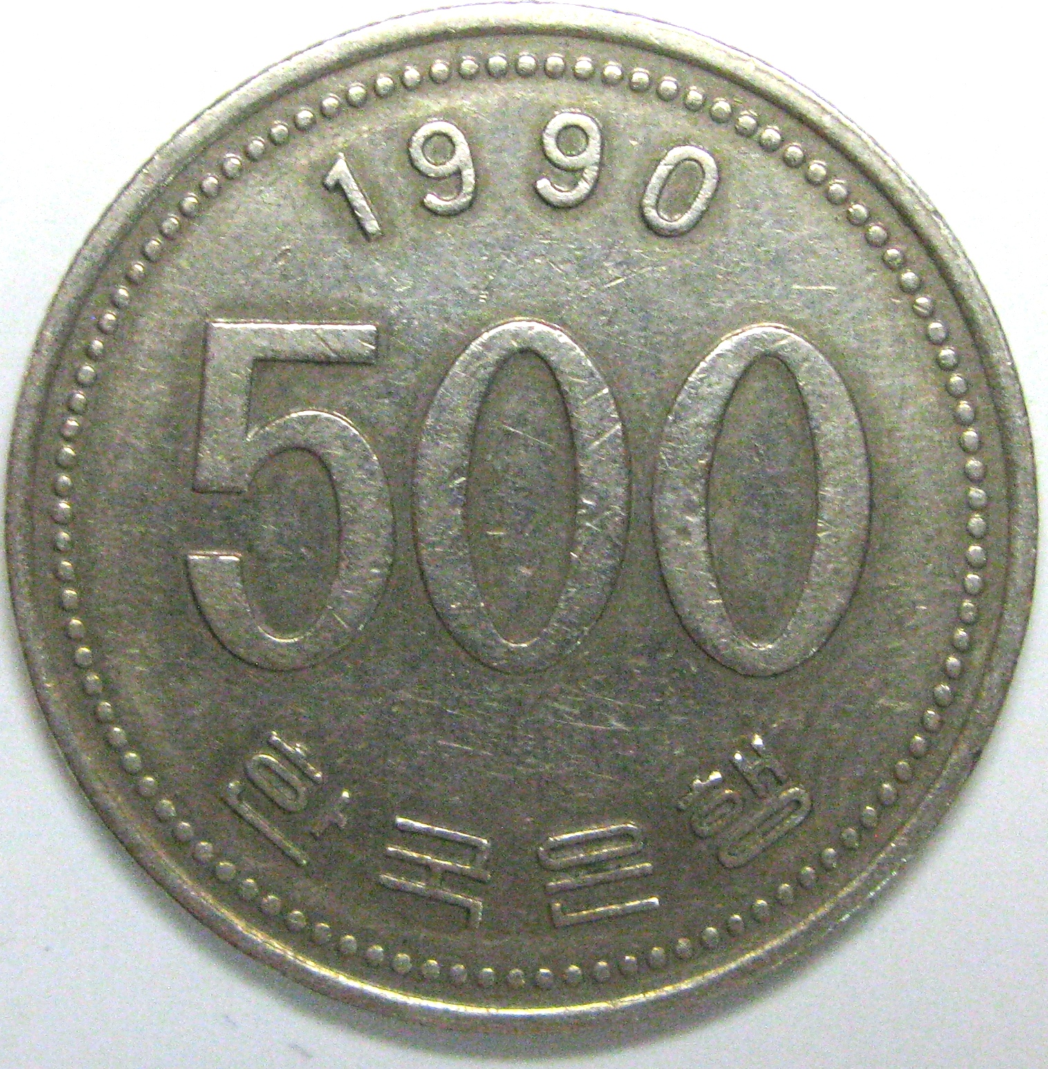 Монета 100 вон Южная Корея 1988 года