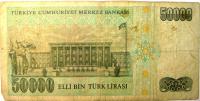 50 000 Лир 1970 год.