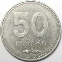 50 Тетри 2006 год.