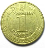1 гривна 2006 год.