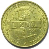 200 лир 1996 год.
