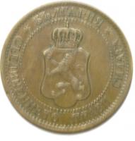 2 стотинки 1912 год.