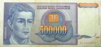 500000 динар 1993 год.