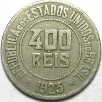 400 Рейс 1923 год.