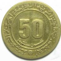 50 Сантимов 1975 год.