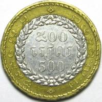 500 Риэлей 1994 год.