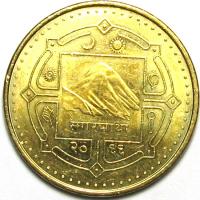 2 Рупии 2006 год.