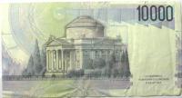 Бона 10000 Лир 1984 год.