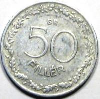 50 Филлеров 1953 год.