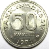 50 Рупий 1971 год.