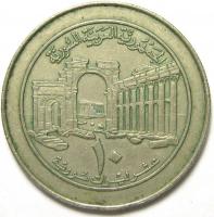 10 Фунтов 1906-97 гг.