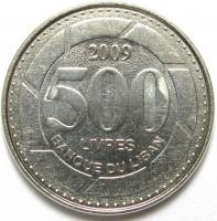 500 Лирес 2009 год.