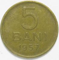 5 Бани 1957 год.