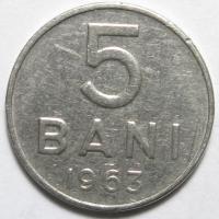 5 Бани 1963 год.
