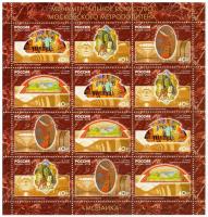 Марочный лист из 12 марок Монументальное искусство метрополитена