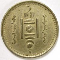 20 Монгу 1937 год.