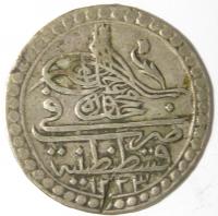 10 Para 1808-1839 гг. / AH1223~1255 - Махмуд II