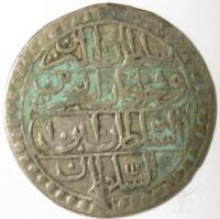 10 Para 1808-1839 гг. / AH1223~1255 - Махмуд II
