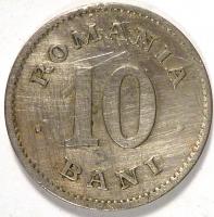 10 Бани 1900 год.