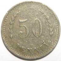 50 пенни 1929 год.