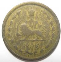 50 динаров 1917 год.
