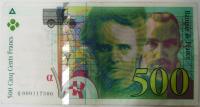 Бона 500 франков 1994г. Пьер и Мария Кюри