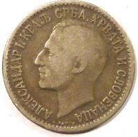 50 Пара 1925 год.